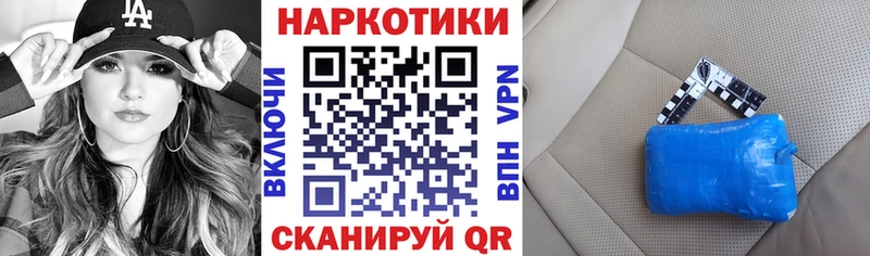 Купить закладку Alpha-PVP  Мефедрон  КЕТАМИН  Кокаин  ГАШИШ  Катав-Ивановск
