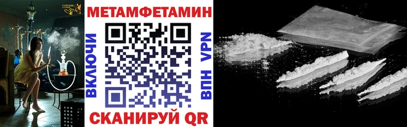 Купить закладки  Катав-Ивановск  АМФЕТАМИН VHQ 