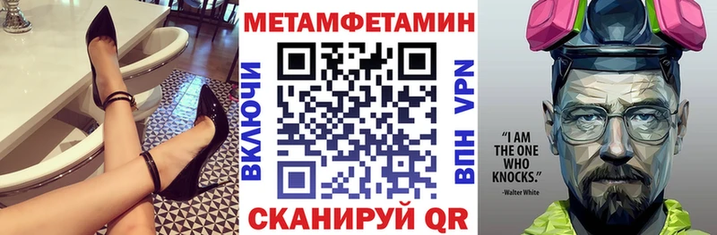 Амфетамин 97% Катав-Ивановск