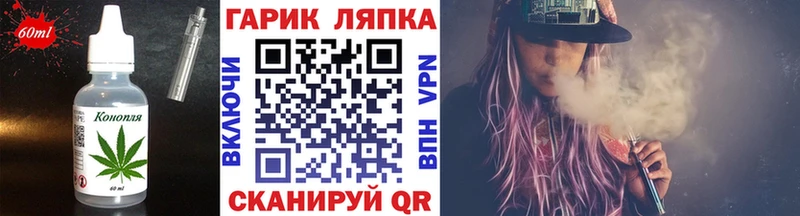 Еда ТГК марихуана  Купить закладки  Катав-Ивановск 