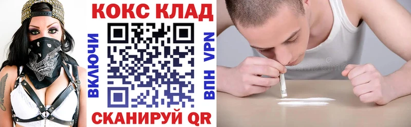 Купить где  Катав-Ивановск  КОКАИН VHQ 