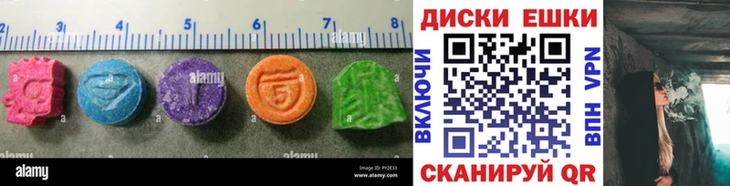 Купить закладки  Катав-Ивановск  Экстази бентли 