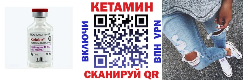 Купить закладки  Катав-Ивановск  КЕТАМИН ketamine 