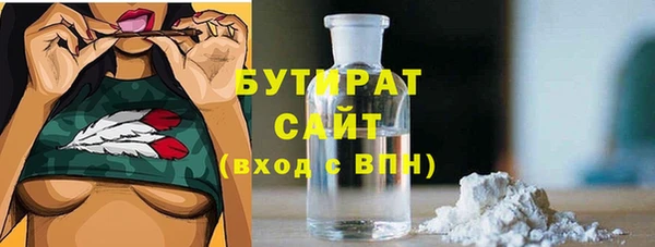 мефедрон VHQ Дмитровск