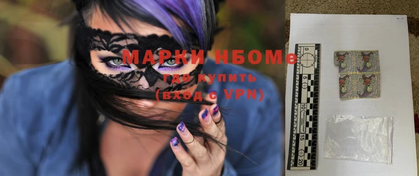 мефедрон VHQ Дмитровск