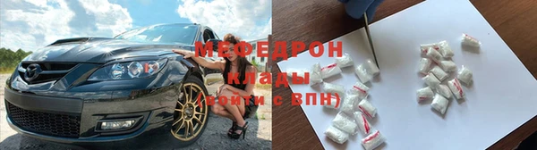 мефедрон VHQ Дмитровск