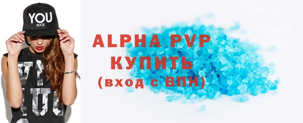 Альфа ПВП Дмитриев
