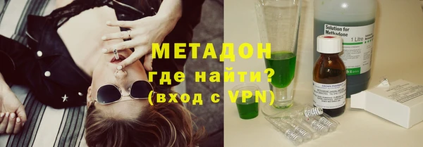 кокаин перу Дмитров