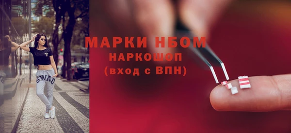 мефедрон VHQ Дмитровск