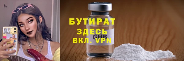мефедрон VHQ Дмитровск