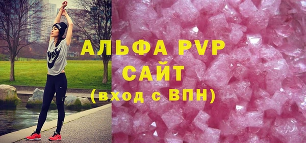 Альфа ПВП Дмитриев