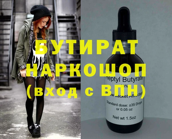 Альфа ПВП Дмитриев