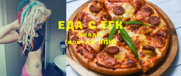 мефедрон VHQ Дмитровск