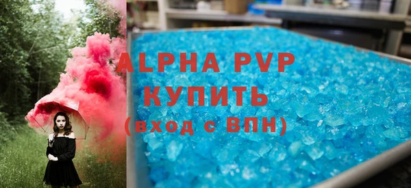 Альфа ПВП Дмитриев