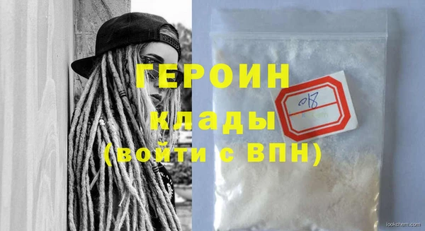 кокаин перу Дмитров