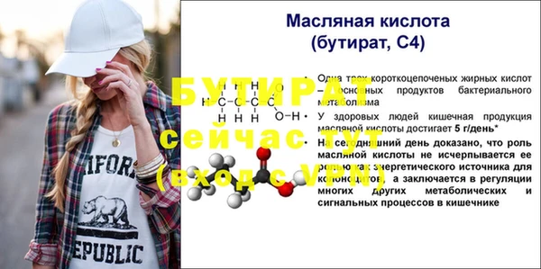 Альфа ПВП Дмитриев
