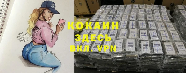 кокаин перу Дмитров