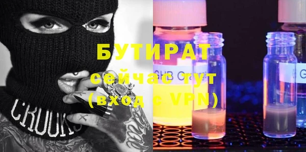 мефедрон VHQ Дмитровск