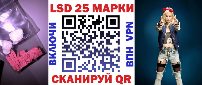 ЛСД экстази кислота  Купить закладки  Катав-Ивановск 