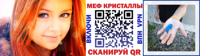 Меф VHQ  Купить  Катав-Ивановск 