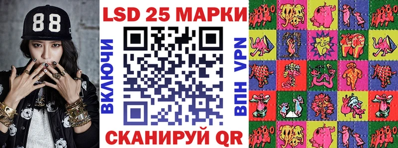 Купить  Катав-Ивановск  Марки 25I-NBOMe 1,8мг 