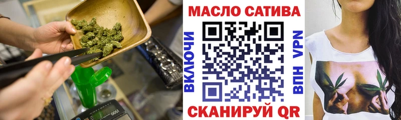 Купить  Катав-Ивановск  ТГК вейп с тгк 