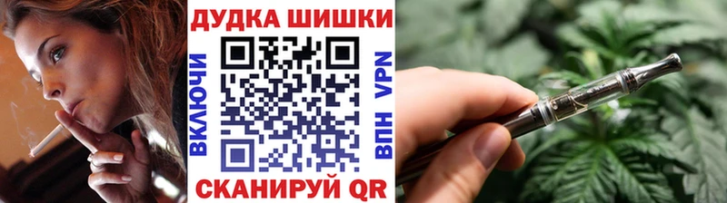 Купить закладки  Катав-Ивановск  Марихуана марихуана 
